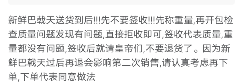 10斤新鲜现挖剪生巴戟天最好新鲜巴戟批发