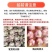 2026年江苏邳州泥蒜新大蒜鲜大蒜头大混级