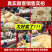 五彩凉皮干面皮山药凉皮摆摊专用