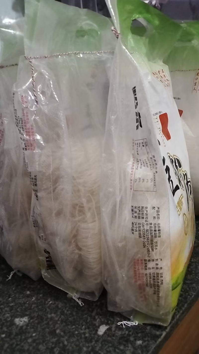 土豆粉条宽粉细粉都有品质好价格优诚信经营包邮