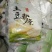 土豆粉条宽粉细粉都有品质好价格优诚信经营包邮