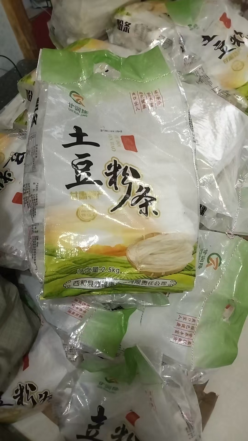 土豆粉条宽粉细粉都有品质好价格优诚信经营包邮