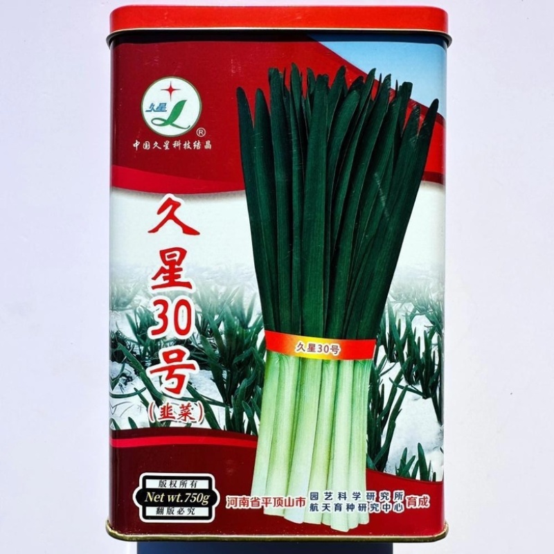 久星30号韭菜种子
