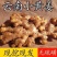 （云南小黄姜）一件代发/电商货源/淘宝，抖音，团购发货