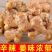 （云南小黄姜）一件代发/电商货源/淘宝，抖音，团购发货