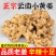 （云南小黄姜）一件代发/电商供应链/淘宝，抖音，团购代发