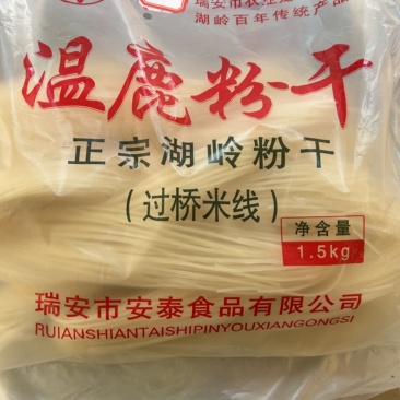 温鹿粉干（温州）