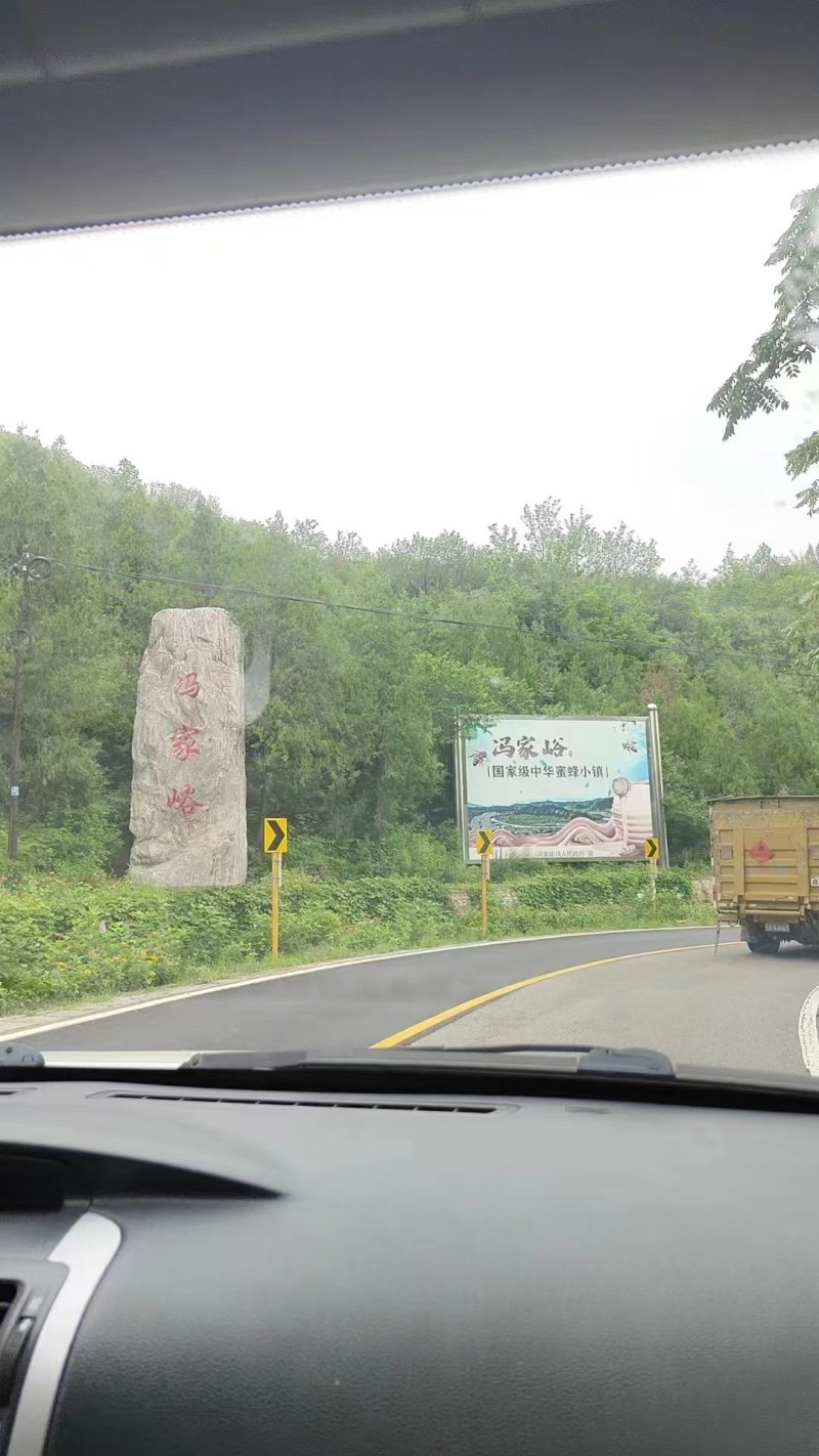 土蜂蜜崖蜜波美度42以上产地直发人工采摘保质保