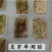 批发草坪种子，护坡草种子，四季青草籽包邮