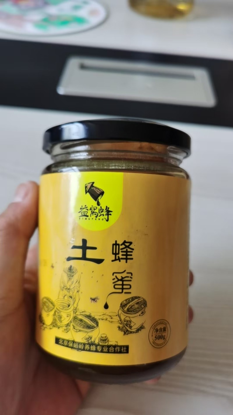 高山养殖悬崖蜂蜜批发零售大量资源礼盒装