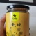 百花蜜，产地直发，大量资源，人工采摘，批发零售