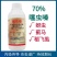 噻虫嗪70%芦笋韭菜蓟马小麦蚜虫水稻稻飞虱农药杀虫剂正品
