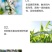 噻虫嗪70%芦笋韭菜蓟马小麦蚜虫水稻稻飞虱农药杀虫剂正品