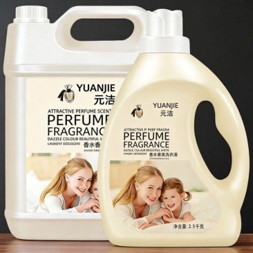 正品香水香氛洗衣液抑菌除螨香味持久超香强效去污母婴香氛大