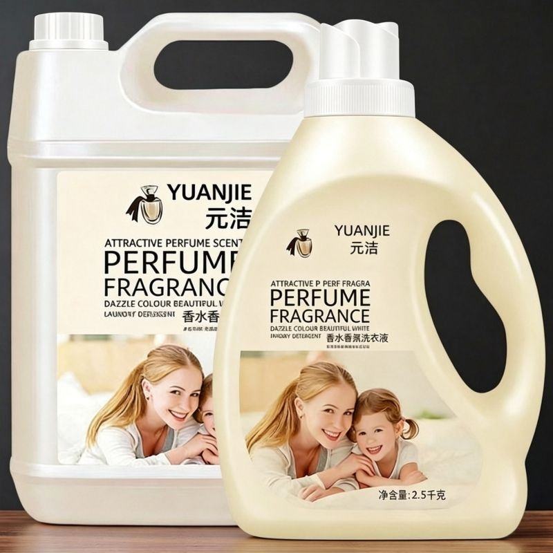 正品香水香氛洗衣液抑菌除螨香味持久超香强效去污母婴香氛大