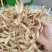 玉竹片湘玉竹湖南玉竹批发优质玉竹量大价优冷库到期便宜出售