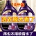 正品法国香氛洗衣液持久留香除螨除菌深层洁净强效去污大桶装