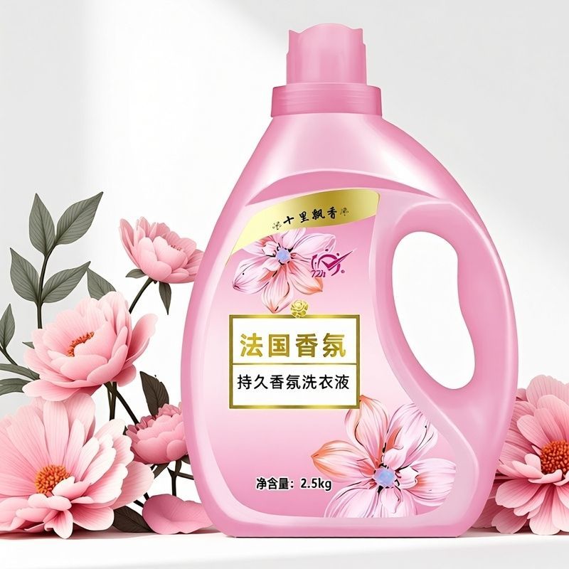 正品法国香水洗衣液抑菌除螨香味持久超香强效去污母婴香氛大