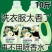 正品山茶花洗衣液抑菌香味持久超香留香强效去污母婴香氛大桶