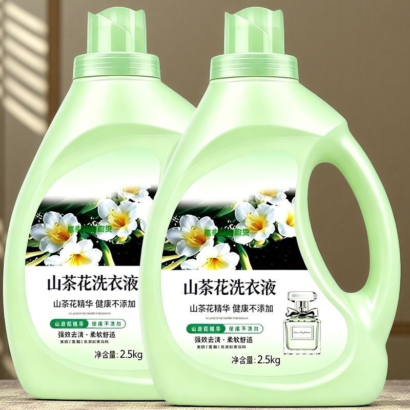 正品山茶花洗衣液抑菌香味持久超香留香强效去污母婴香氛大桶