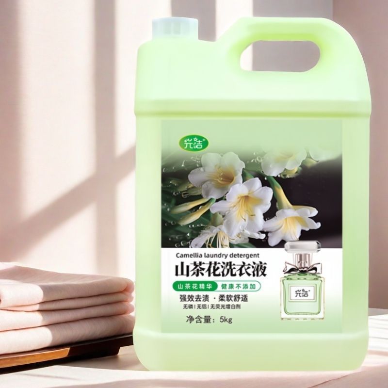 正品山茶花洗衣液抑菌香味持久超香留香强效去污母婴香氛大桶