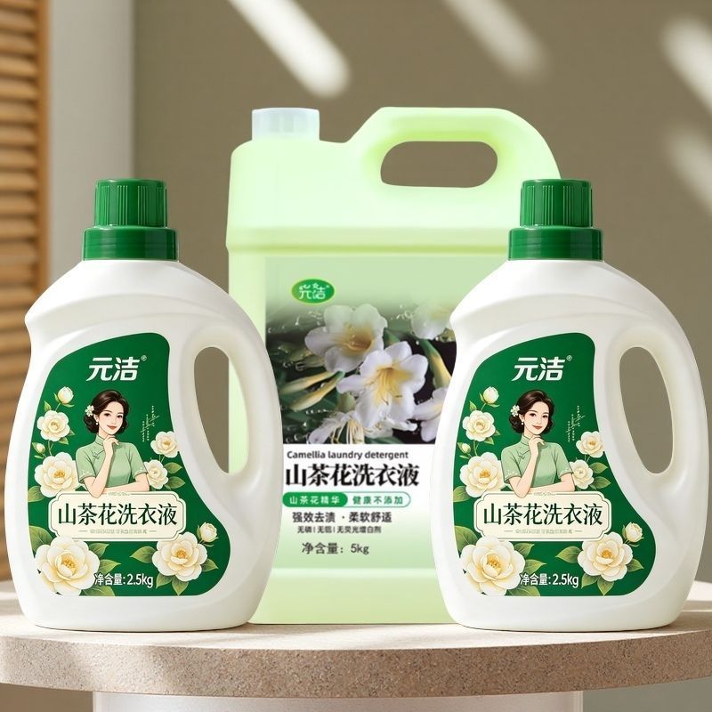 正品山茶花洗衣液抑菌香味持久超香留香强效去污母婴香氛大桶