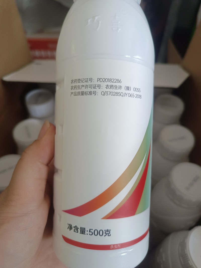 30%噻虫嗪水稻稻飞虱农药杀虫剂农用打虫药包邮正品