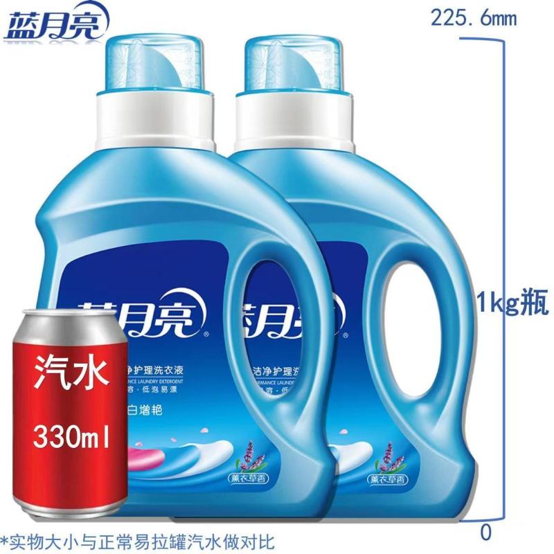 蓝月亮洗衣液薰衣草香套组活动组合装官网整箱家庭装批发