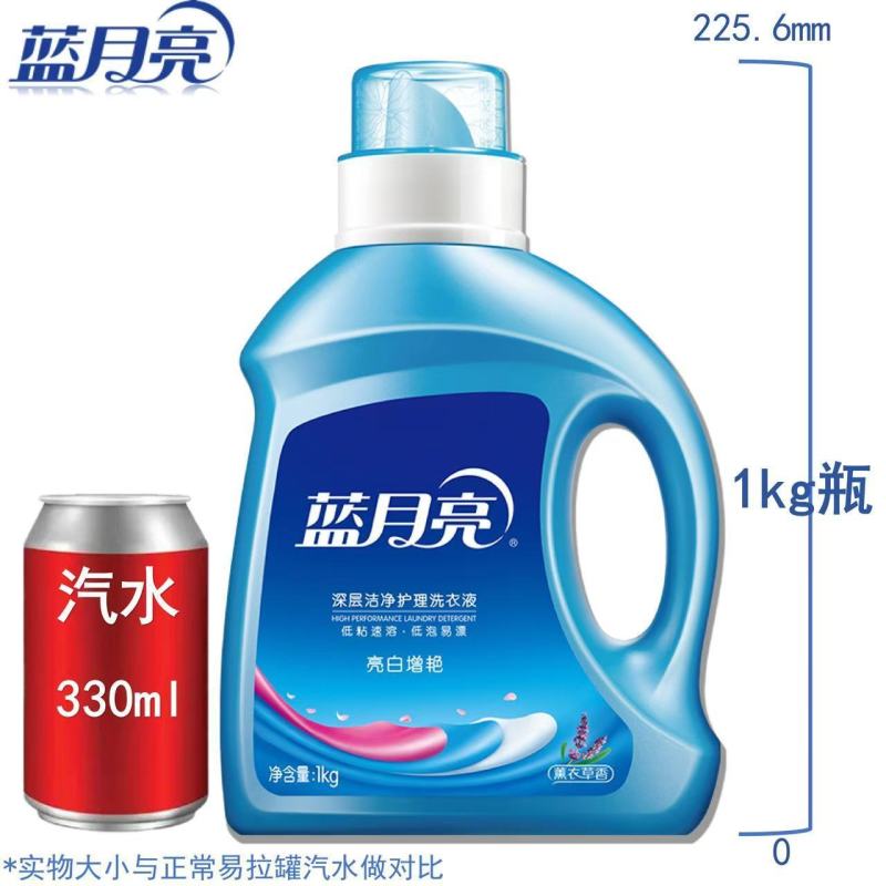 蓝月亮洗衣液薰衣草香套组活动组合装官网整箱家庭装批发
