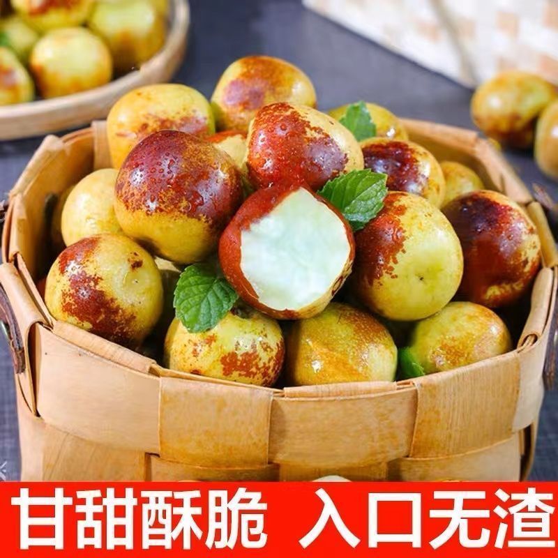 陕西大荔冬枣对接各大电商平台，专业一件代发