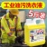 工作服专用洗衣液工业油污清洗剂食用油机油机械油