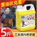 工作服专用洗衣液工业油污清洗剂食用油机油机械油