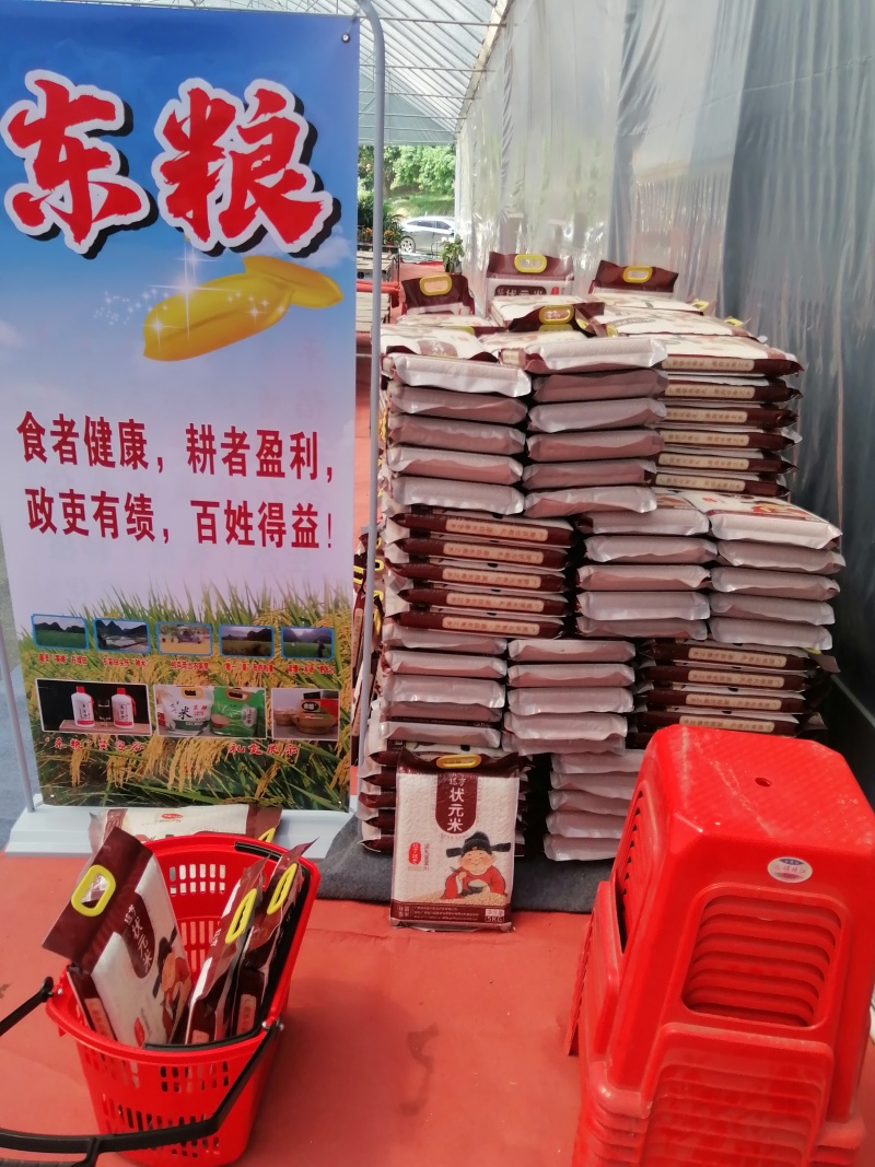 广西贺州丝苗米新米产地直发10斤/袋真空包装可定制