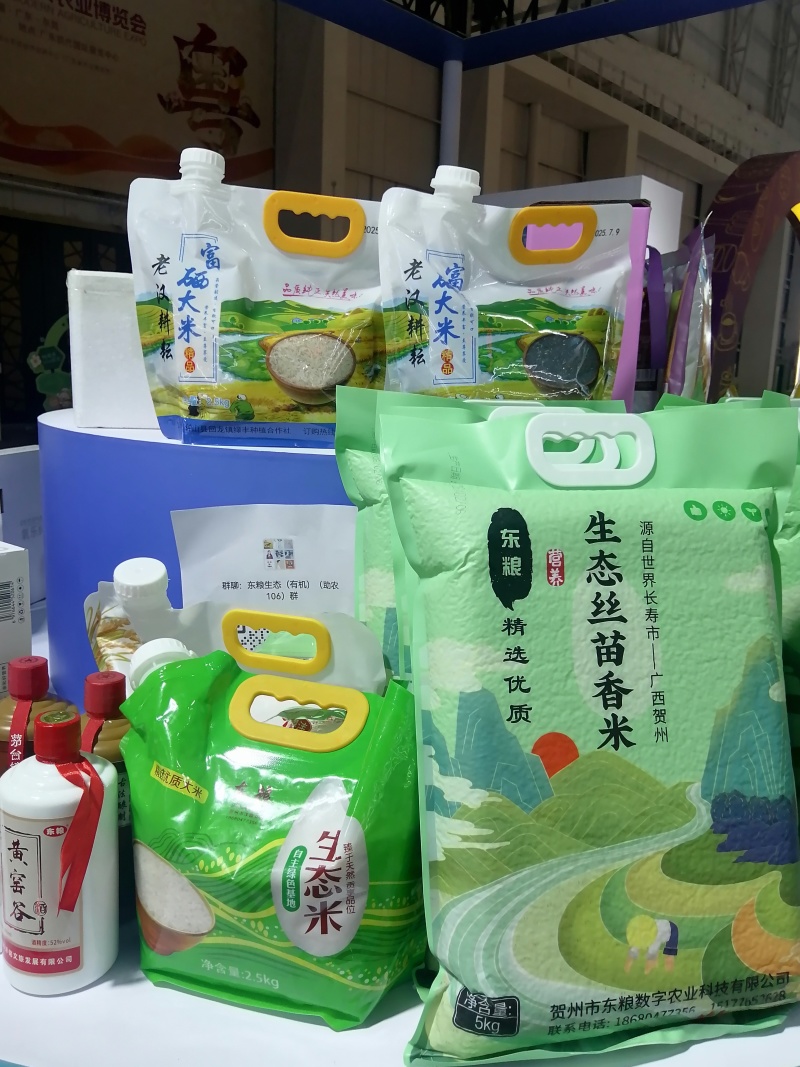 油粘米新米，10斤/袋真空包装，可定制包装，常年供应