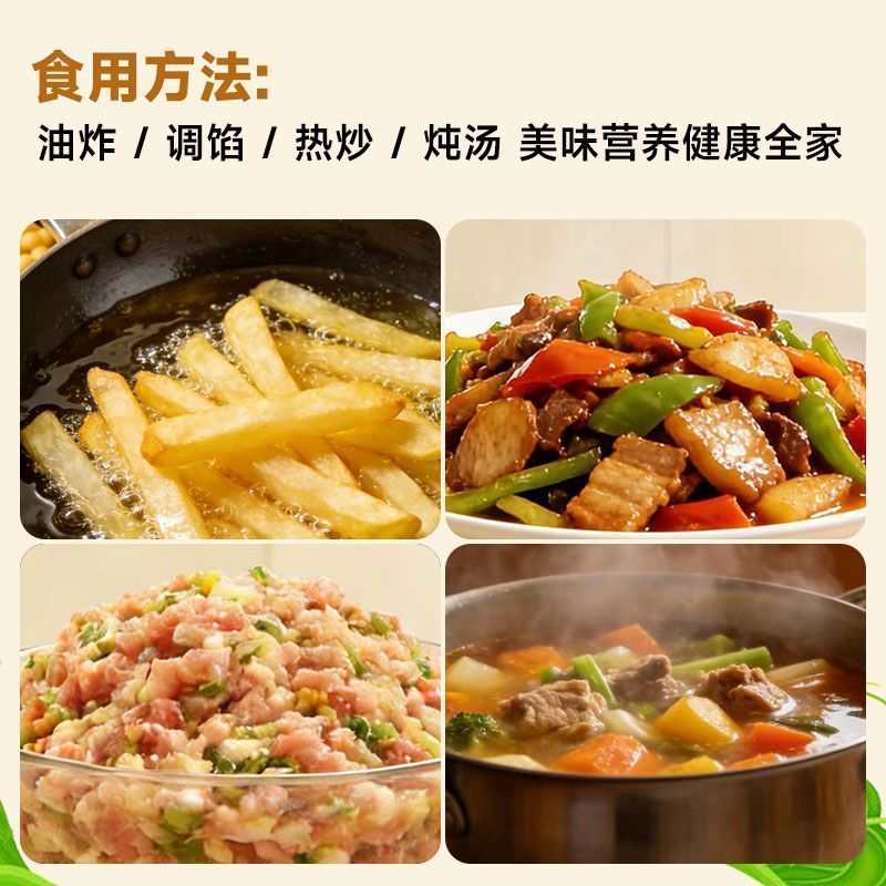 元宝大豆油10L食堂批发餐饮炒菜烘焙煎炸食用油商用