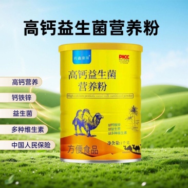 驼奶粉中老年奶粉中老年成人高钙奶粉驼乳粉一罐300g