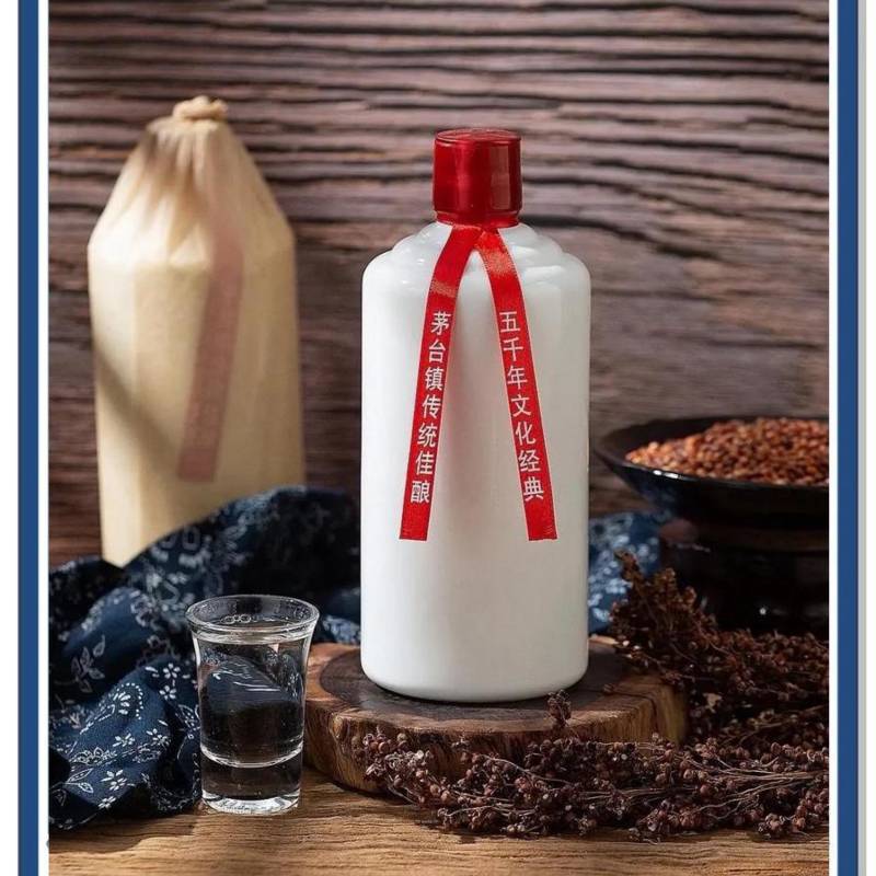 茅台镇酱香型白酒53度500ml/6瓶装