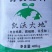 生物生物有机肥/量大优惠/厂家直发/可视频看货/欢迎电话