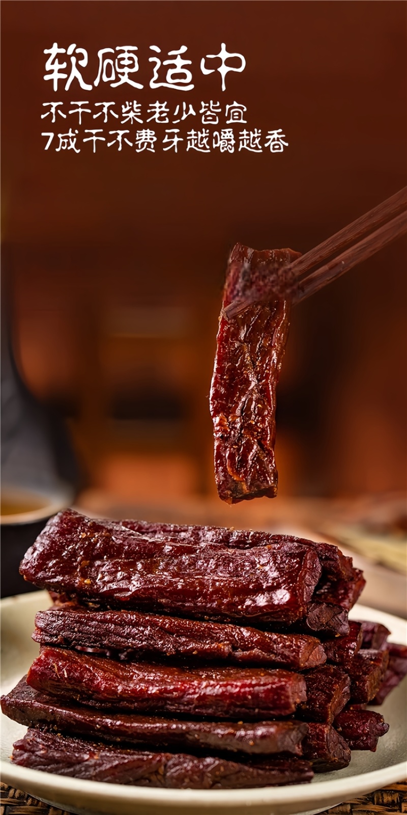手撕风干牛肉干草原原切内蒙牛肉***开袋即食一件代发
