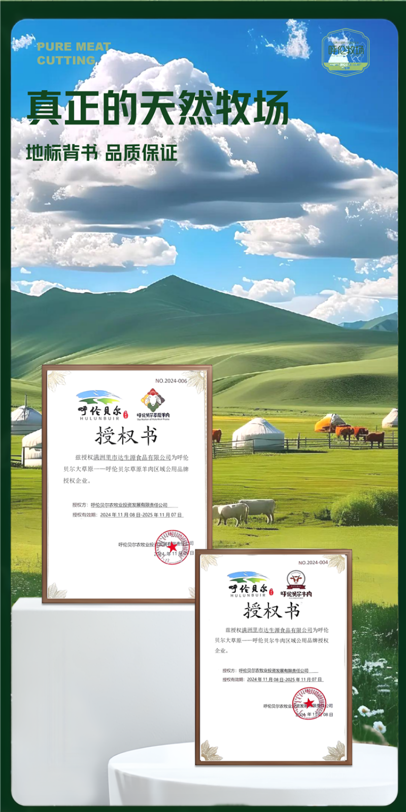 手撕风干牛肉干草原原切内蒙牛肉***开袋即食一件代发