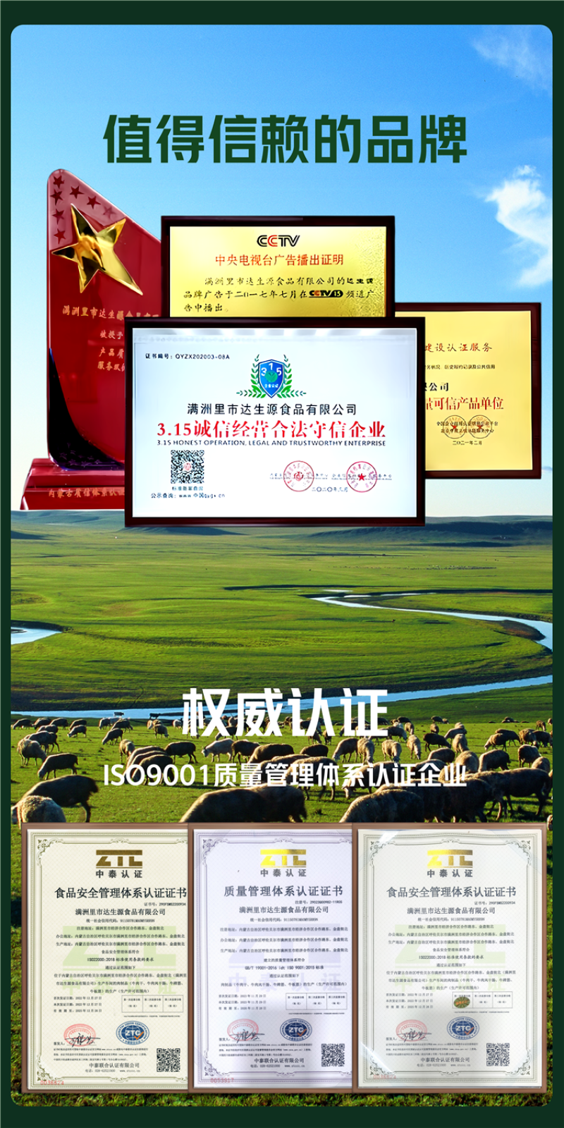 手撕风干牛肉干草原原切内蒙牛肉***开袋即食一件代发