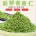 青麦仁真空包装半斤装一斤装接代发批发