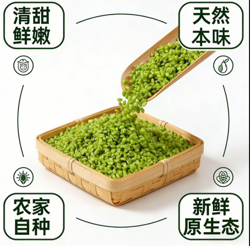 青麦仁真空包装半斤装一斤装接代发批发