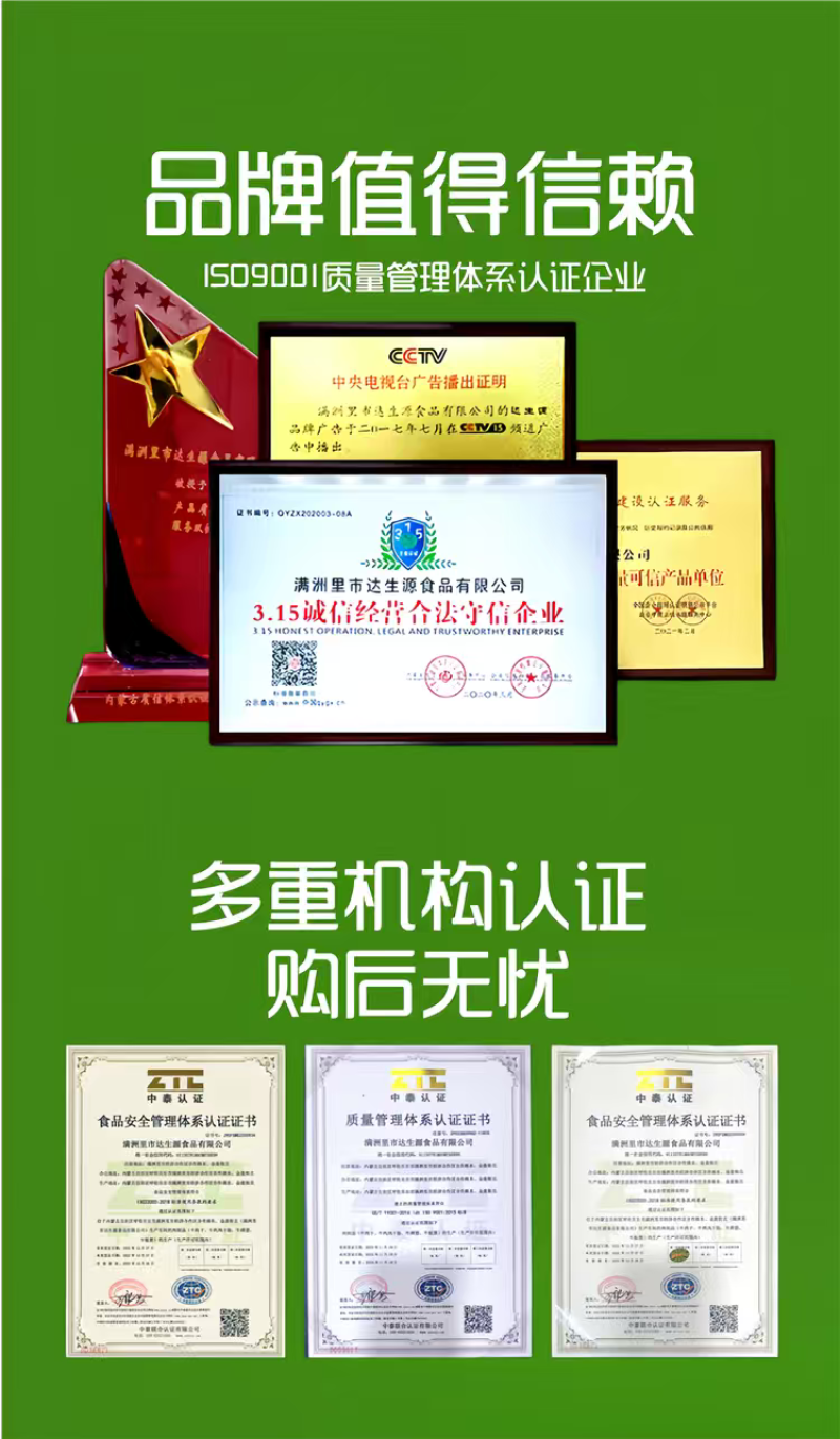 鲜牛肝餐饮烧烤食材呼伦贝尔现杀现发内蒙古牛肝