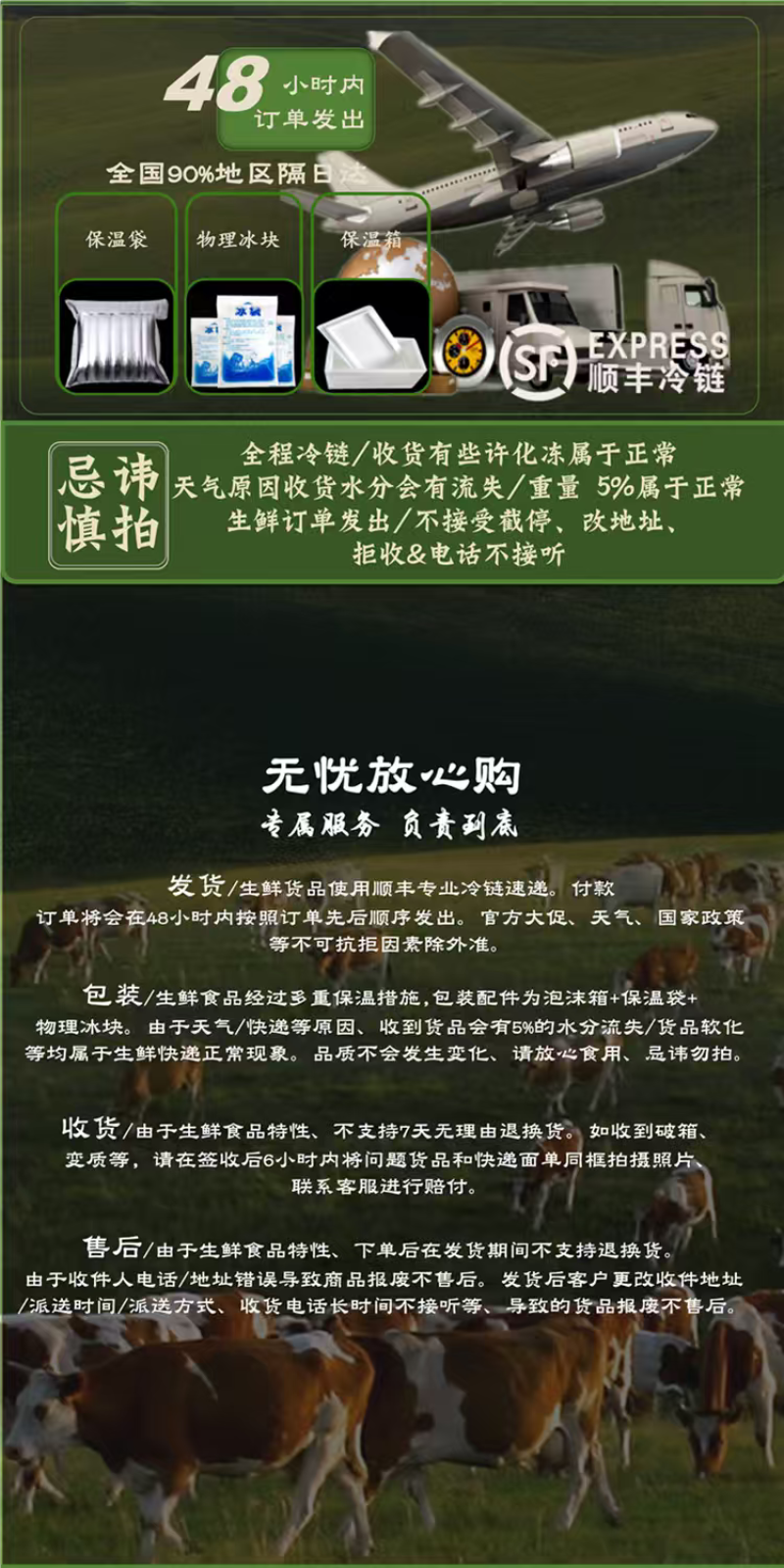 鲜牛肝餐饮烧烤食材呼伦贝尔现杀现发内蒙古牛肝