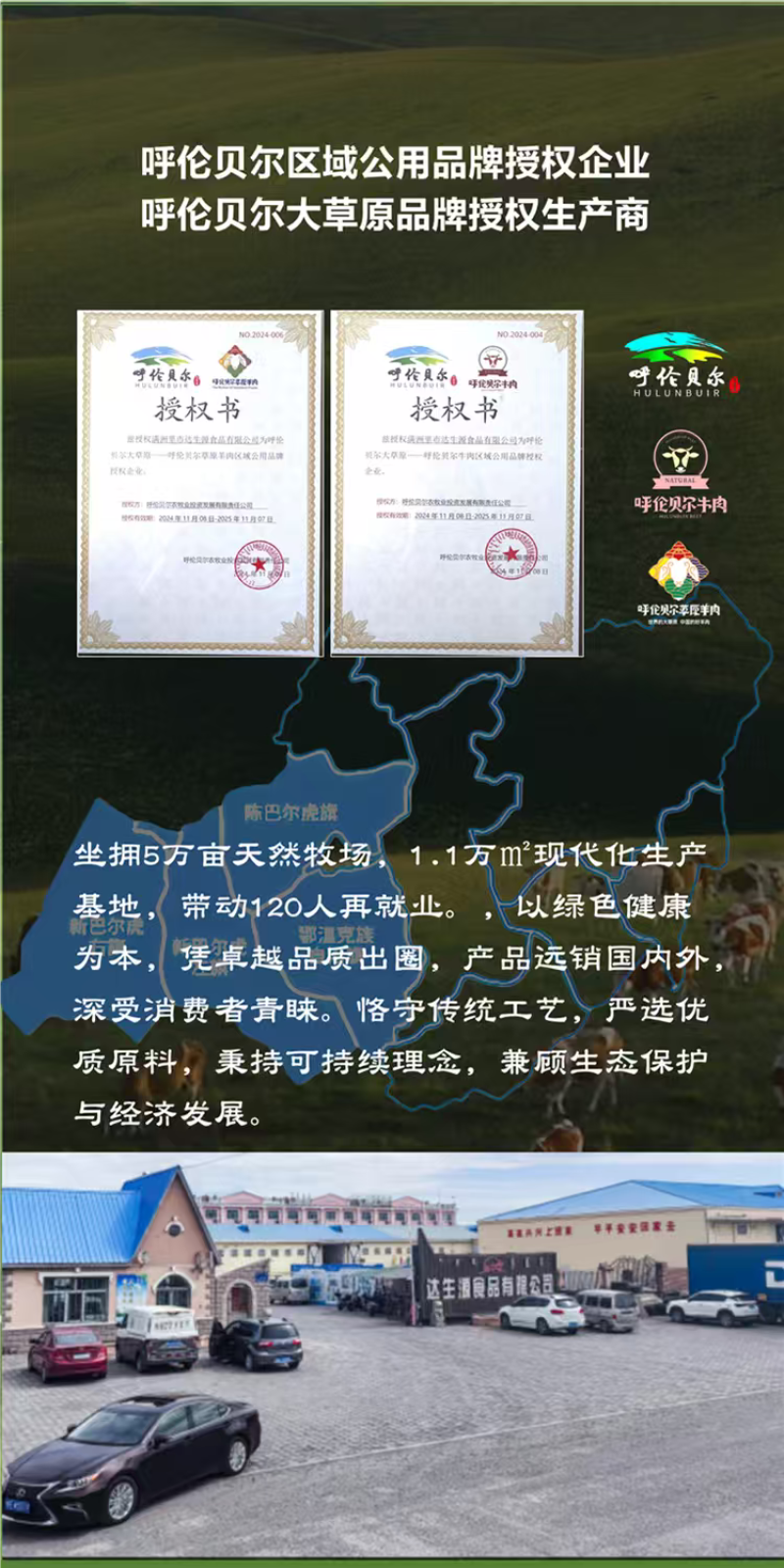 鲜牛肝餐饮烧烤食材呼伦贝尔现杀现发内蒙古牛肝