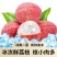 京德福冰冻荔枝一件代发