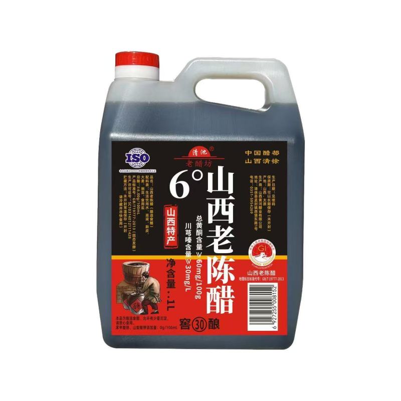 山西老陈醋
