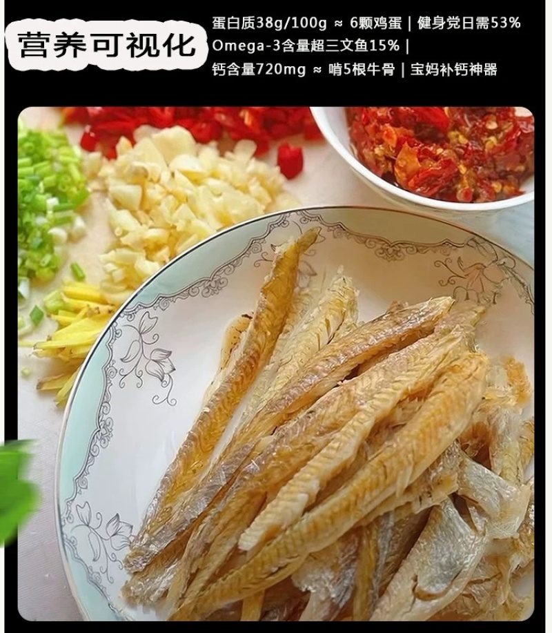 碳火烤干黄尾鱼干，淡水鱼干去去内脏