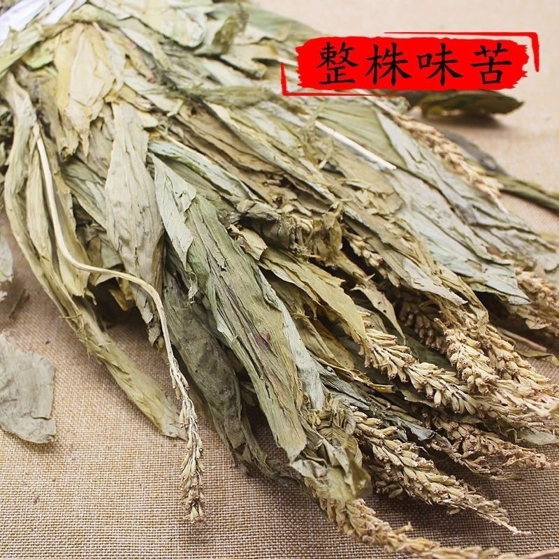 见血清中药材冷背中药材大全货真价实批发零售